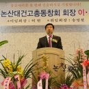 논산대건고등학교 이미지