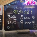 와요 노래연습장 이미지