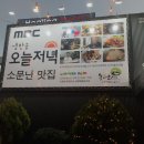 숲과오리