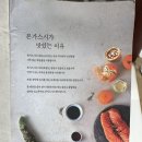 대성암본가초밥집 | 목동 현대백화점 초밥 맛집 본가스시 내돈내산 후기