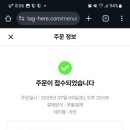 불타는목살구이