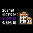 주식회사 우진이앤씨 이미지