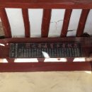 진주 충노 최의남 정려현판 이미지