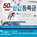 미래원격평생교육원 헤럴드경제