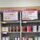 둥지약국 이미지