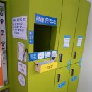 크린토피아코인워시화성동탄