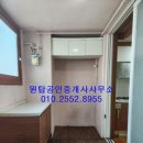 당진미소지움공인중개사사무소 이미지