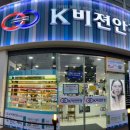 공주금강보청기