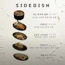 이자카야낼름
