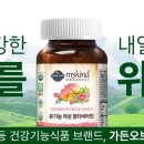 가든오브이든