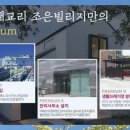 조은유지 이미지