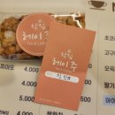 헤이주찻집