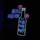 베스트상회