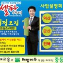 신화수학교습소 - 공주시 웅진로 152 | 신화수학교습소