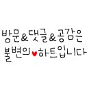 세탁풍경방촌점 이미지