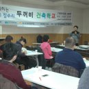 주식회사 동네목수 Daum카페