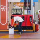정직한주유소 이미지