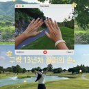 잇츠탠 분당야탑점 화이트태닝 11회 후기, 골프 탠라인 관리방법
