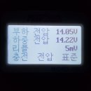 빠른자동차배터리출장교체 이미지