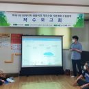 하속1리경로당 이미지