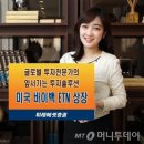바이백 이미지