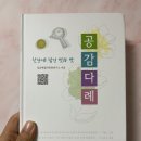 성균예절차문화연구소 이미지