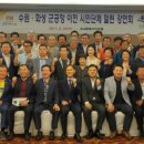 수원-1973 이미지