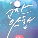 명화여인숙 이미지