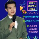 8월의 마지막월요일 이미지