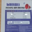늘봄이음터 동아리실1 이미지