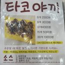 후후타코 이미지