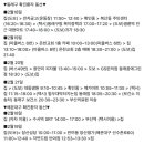 GS25 꿈에그린점 이미지