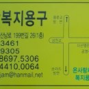 온사랑케어복지용구 이미지