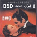 비앤디