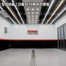 현대카케어 이미지