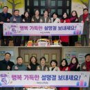 꿈자리지역아동센터 이미지