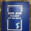 궁평농장 이미지