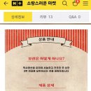 송화식품유통