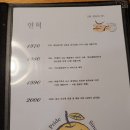 태능배밭갈비 이미지