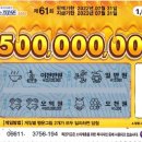 오창돼지토토 이미지