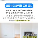 선일합판목재 이미지