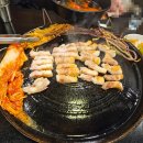 역전솥뚜껑삼겹살