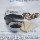 보원당한약국 이미지