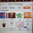 프랭크버거대방역점 이미지