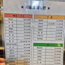 연서시장 포차 서울집 방문후기 너무 완벽함
