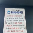돈가 | 중문흑돼지 육즙 가득한 맛, 워터에이징 전문 중문숙성돈가 후기