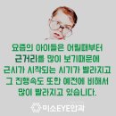 위례미소안경 이미지