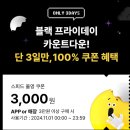 영스피드 이미지