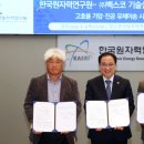 한국유체기술㈜