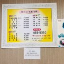 들안길밀밭가든 이미지